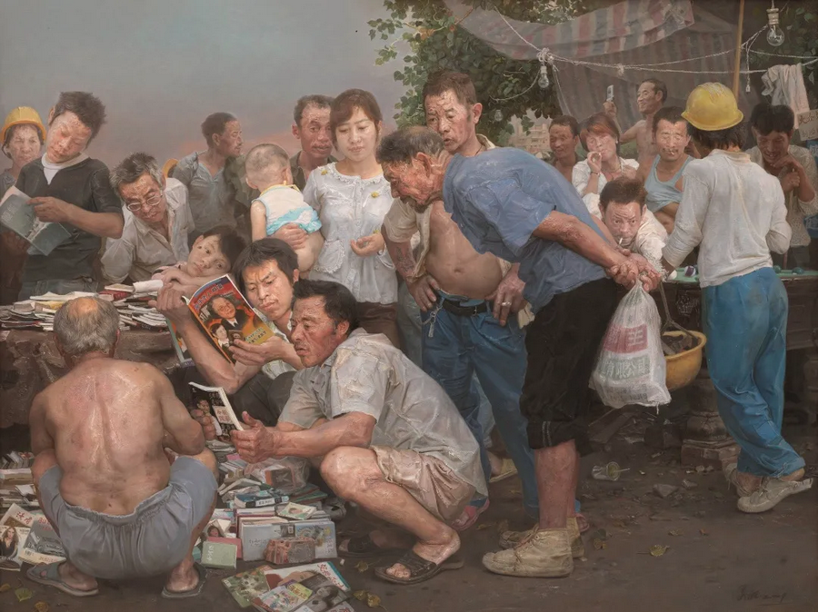 Summertime de Xin Dongwang