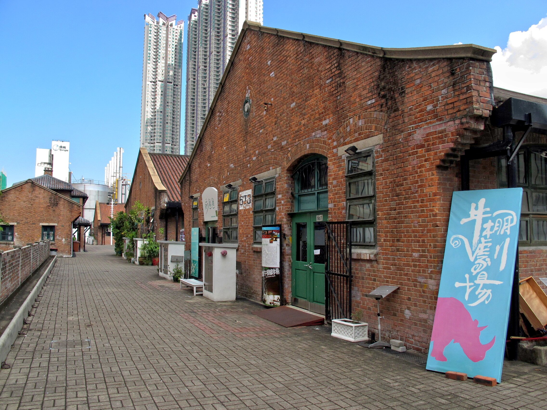 Cattle Depot Artist Village en 2020